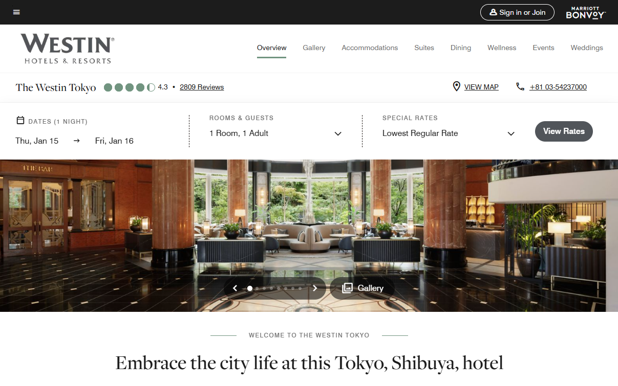 ウェスティンホテル東京