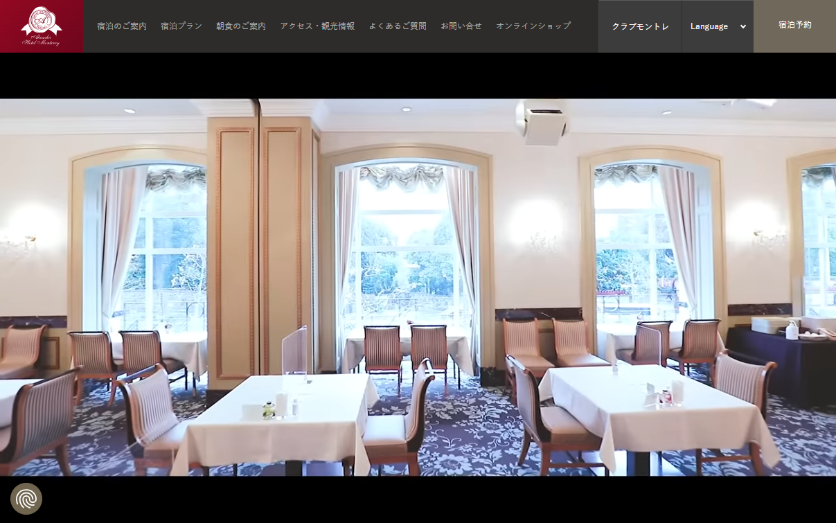 ホテルモントレ赤坂