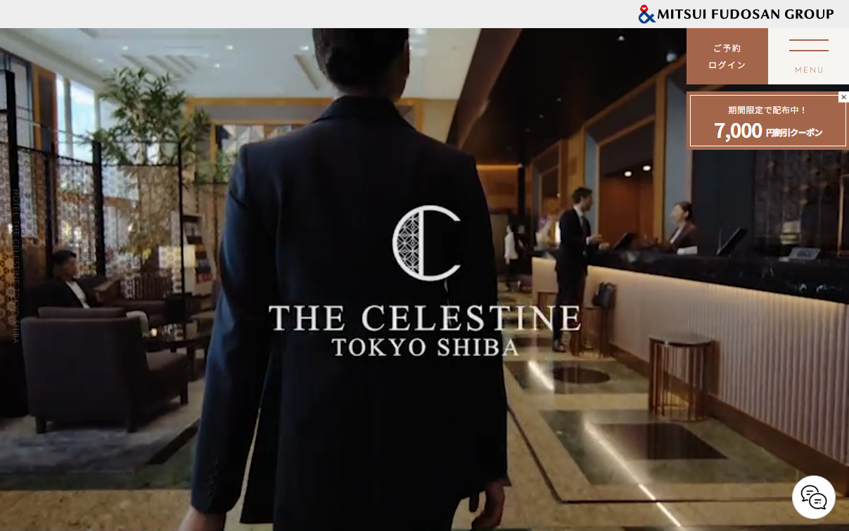 ホテル ザ セレスティン東京芝