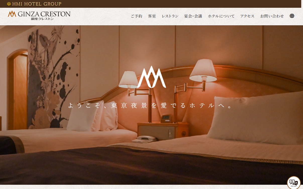 銀座クレストン